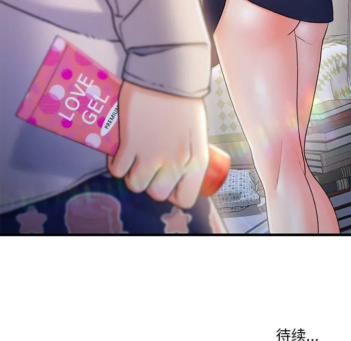 漫画《故乡的那些女人》第24话第116张图