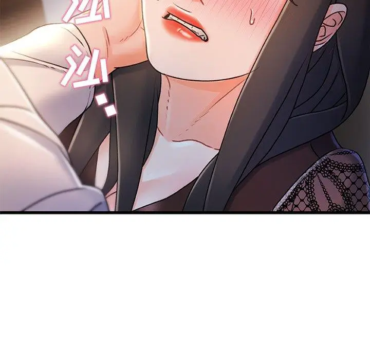 漫画《故乡的那些女人》第24话第12张图