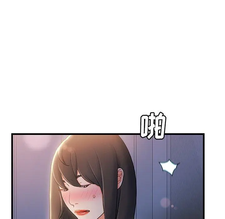 漫画《故乡的那些女人》第24话第35张图