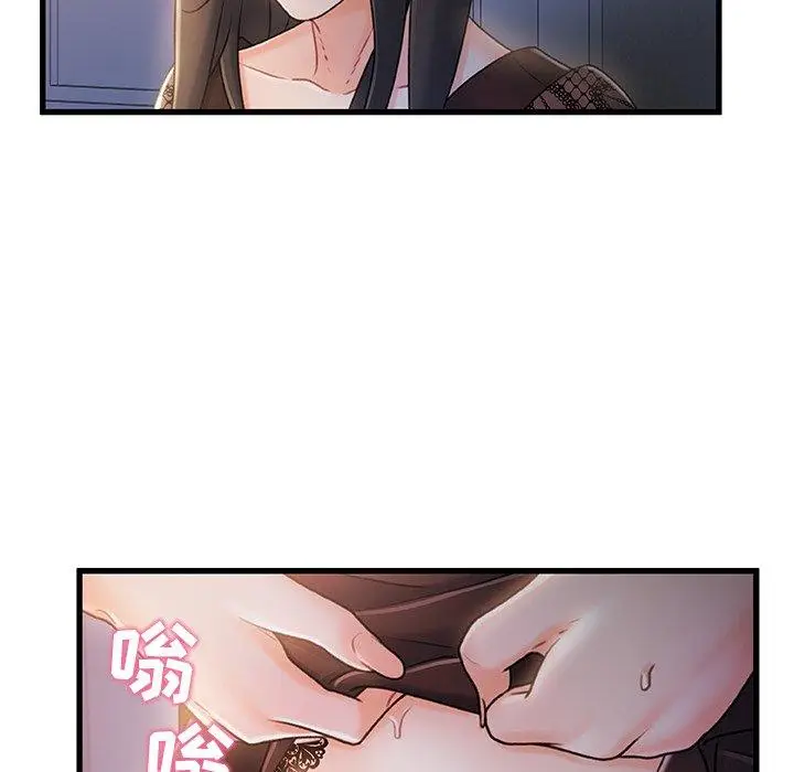 漫画《故乡的那些女人》第24话第36张图