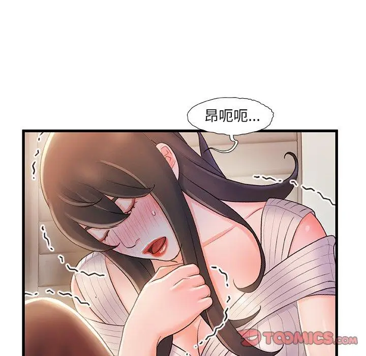 漫画《故乡的那些女人》第24话第54张图