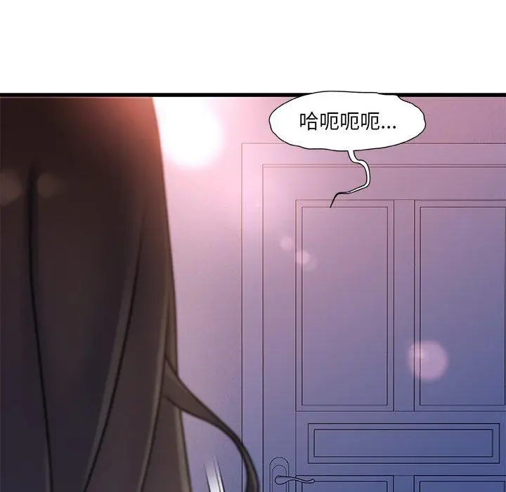 漫画《故乡的那些女人》第25话第68张图