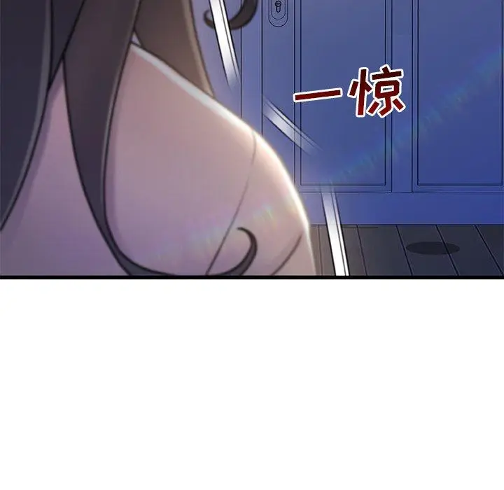 漫画《故乡的那些女人》第25话第69张图
