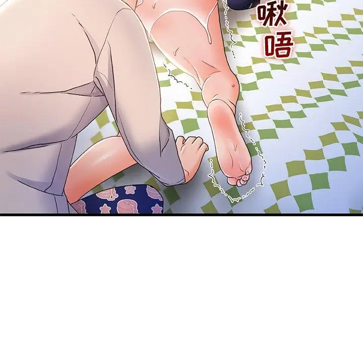 漫画《故乡的那些女人》第25话第93张图