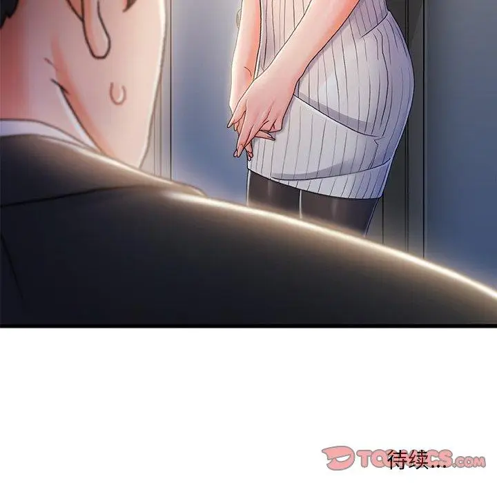 漫画《故乡的那些女人》第27话第114张图