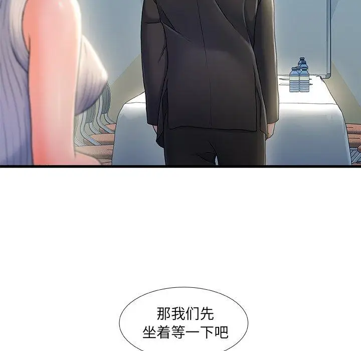 漫画《故乡的那些女人》第27话第13张图