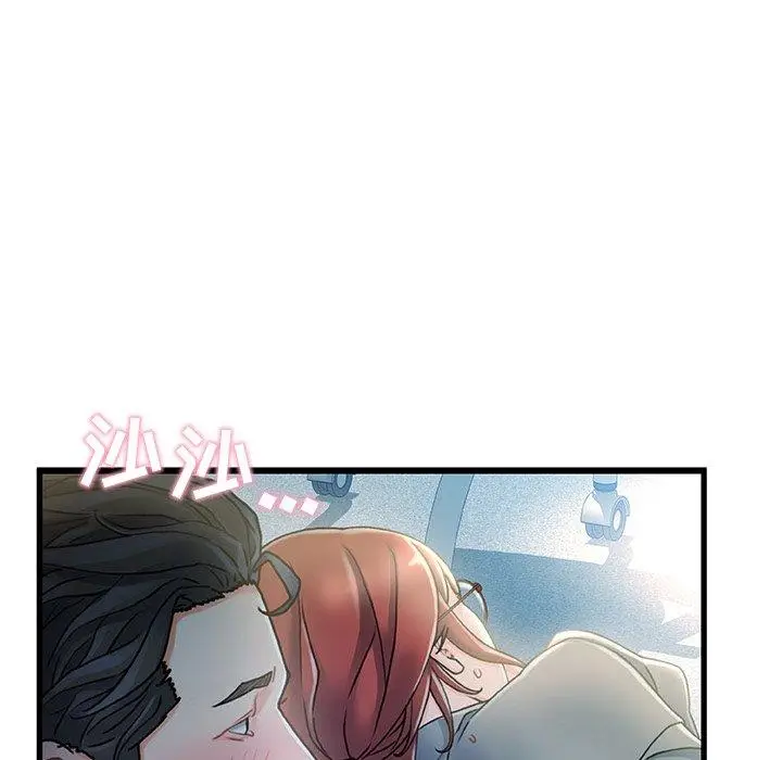 漫画《故乡的那些女人》第27话第25张图