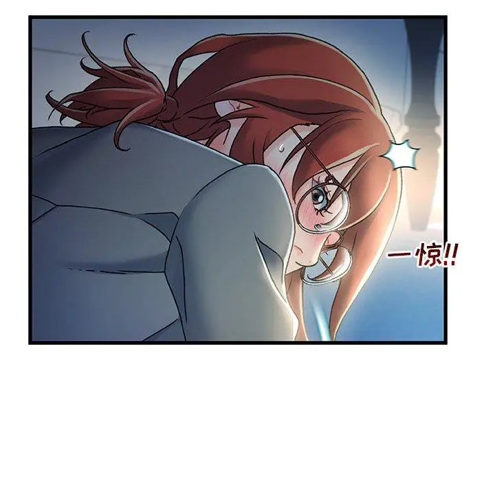 漫画《故乡的那些女人》第27话第30张图