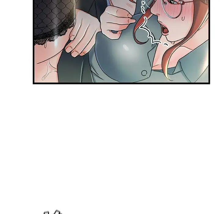 漫画《故乡的那些女人》第27话第53张图
