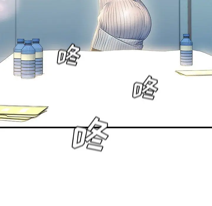 漫画《故乡的那些女人》第27话第62张图