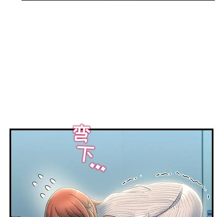 漫画《故乡的那些女人》第27话第65张图