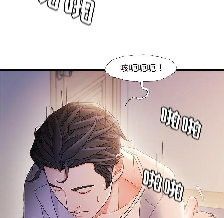 漫画《故乡的那些女人》第28话第106张图
