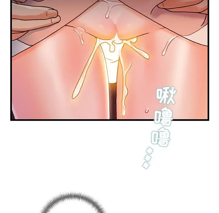 漫画《故乡的那些女人》第29话第90张图