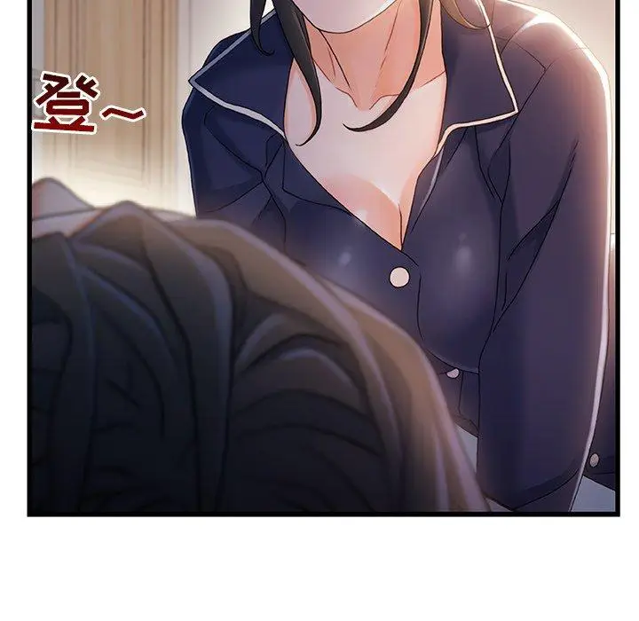 漫画《故乡的那些女人》第30话第118张图