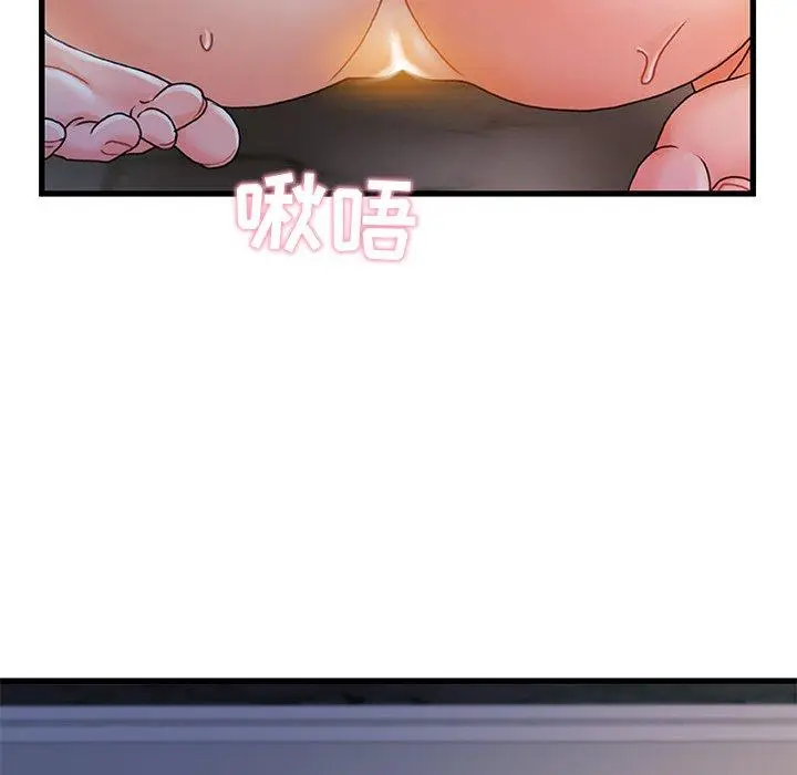 漫画《故乡的那些女人》第30话第69张图