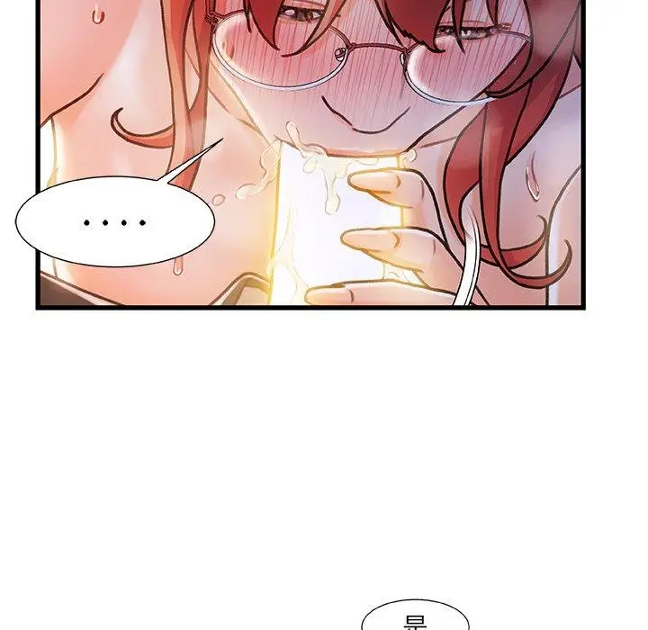 漫画《故乡的那些女人》第30话第79张图