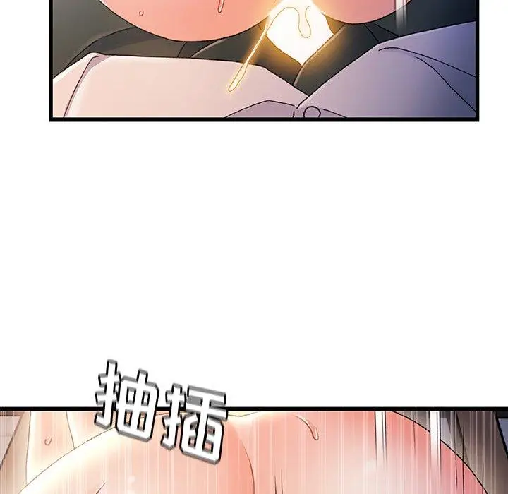 漫画《故乡的那些女人》第30话第88张图
