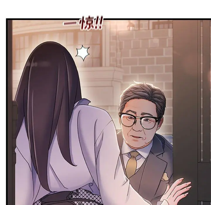 漫画《故乡的那些女人》第31话第115张图