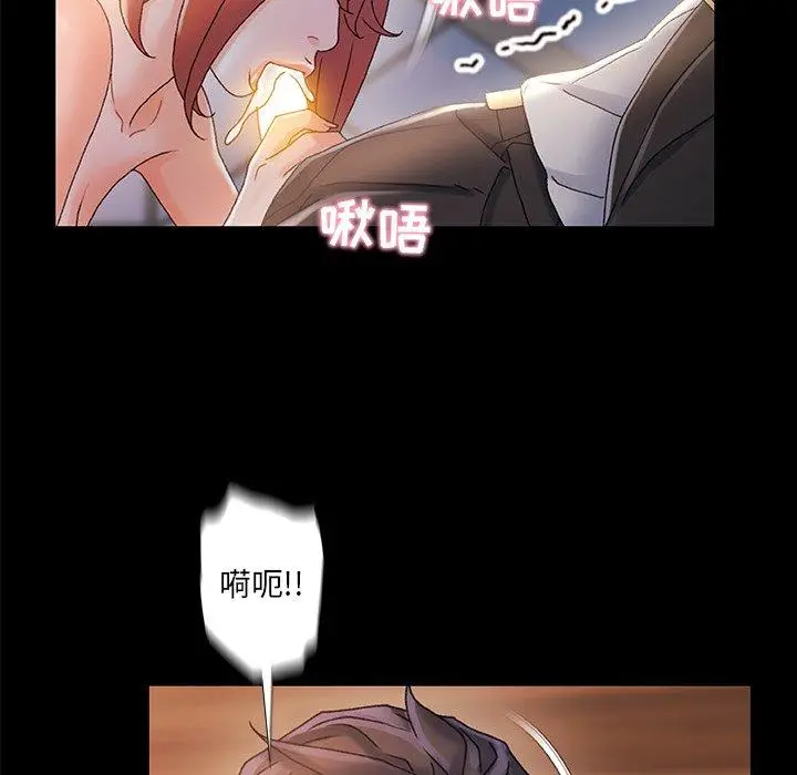 漫画《故乡的那些女人》第31话第28张图