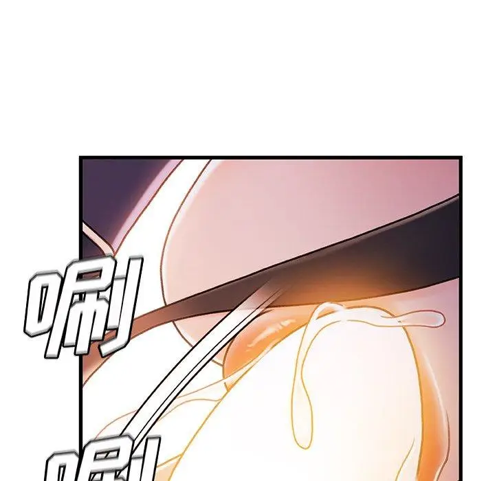 漫画《故乡的那些女人》第31话第41张图