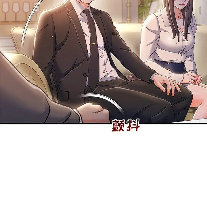 漫画《故乡的那些女人》第33话第103张图