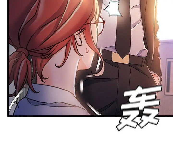 漫画《故乡的那些女人》第33话第6张图