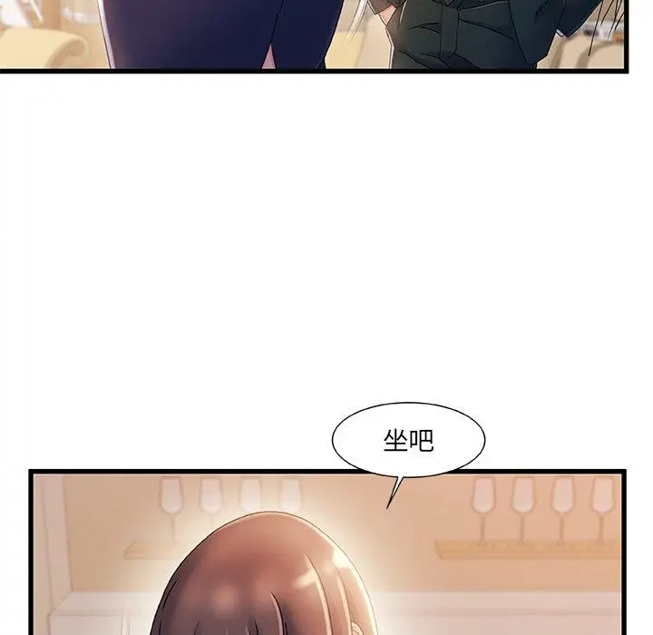 漫画《故乡的那些女人》第33话第80张图