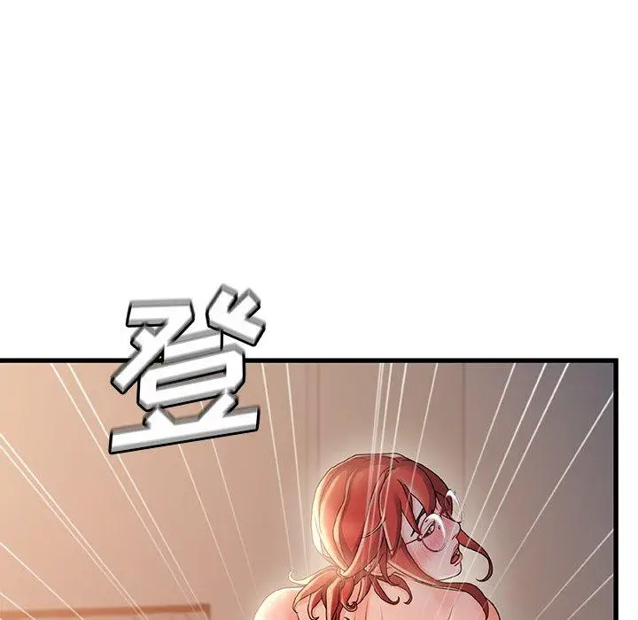 漫画《故乡的那些女人》第34话第113张图