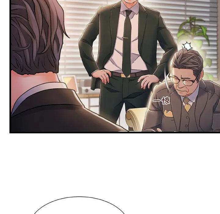 漫画《故乡的那些女人》第34话第22张图