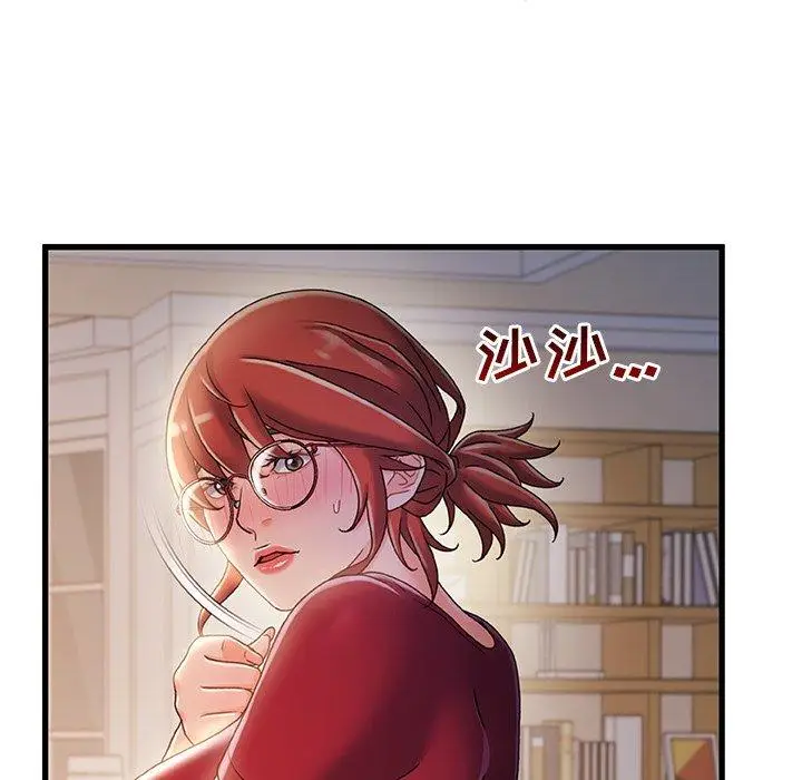 漫画《故乡的那些女人》第34话第59张图