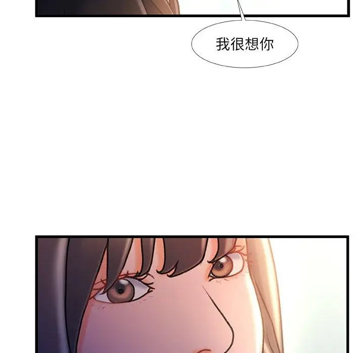 漫画《故乡的那些女人》第35话第118张图