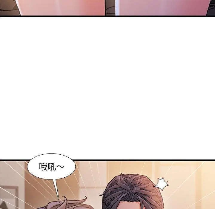 漫画《故乡的那些女人》第35话第13张图