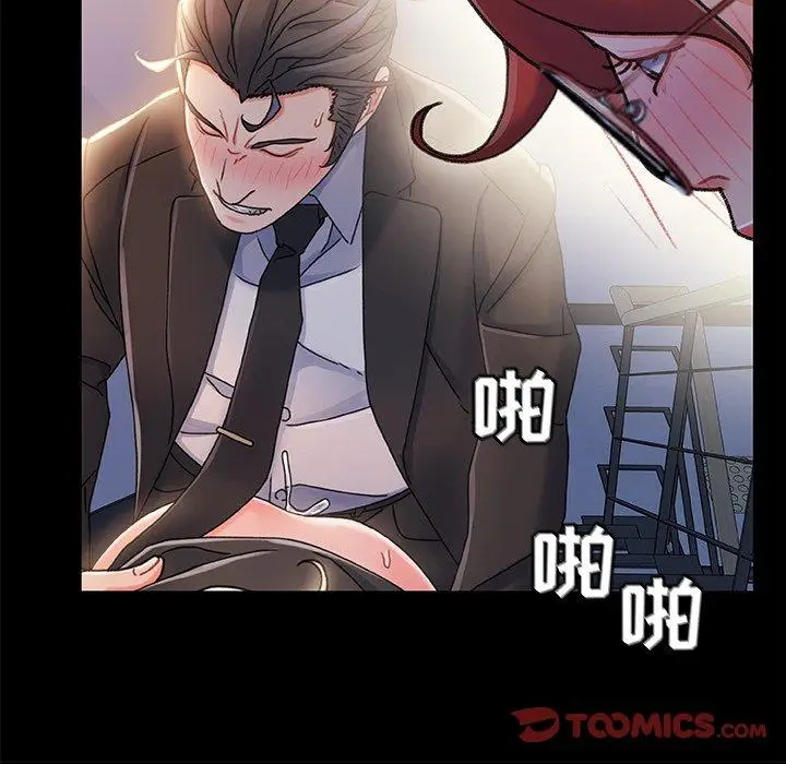 漫画《故乡的那些女人》第35话第33张图