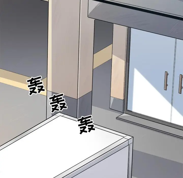 漫画《最惨房东并不惨》第1话第82张图