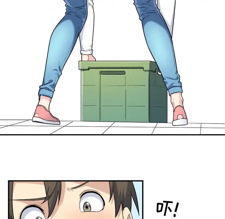 漫画《最惨房东并不惨》第1话第94张图
