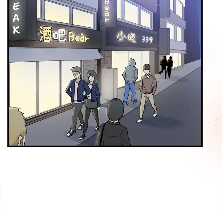漫画《最惨房东并不惨》第2话第25张图