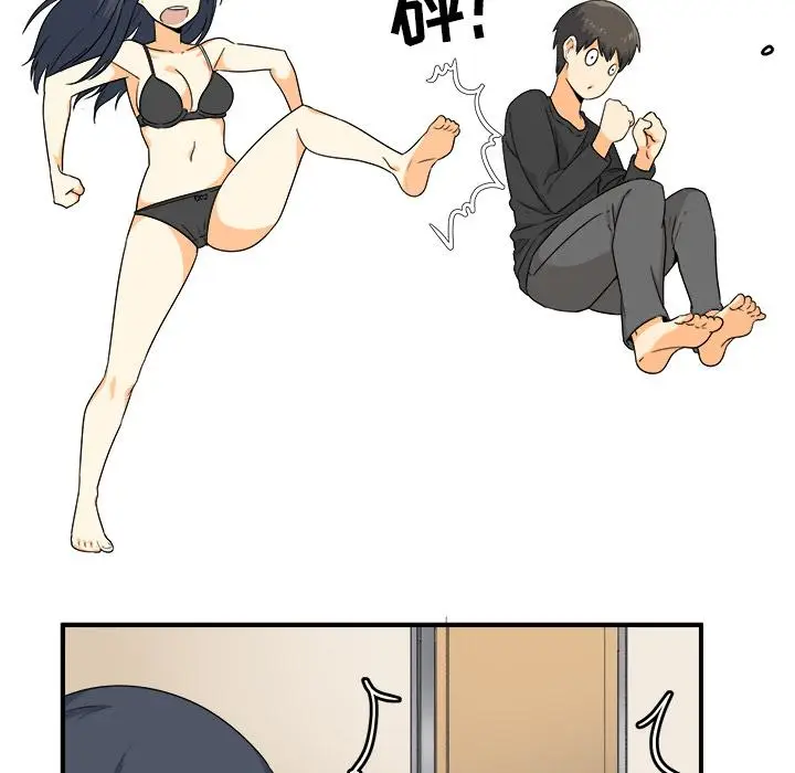 漫画《最惨房东并不惨》第2话第67张图
