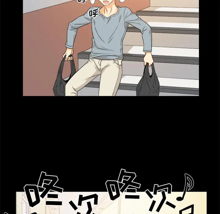 漫画《最惨房东并不惨》第2话第87张图