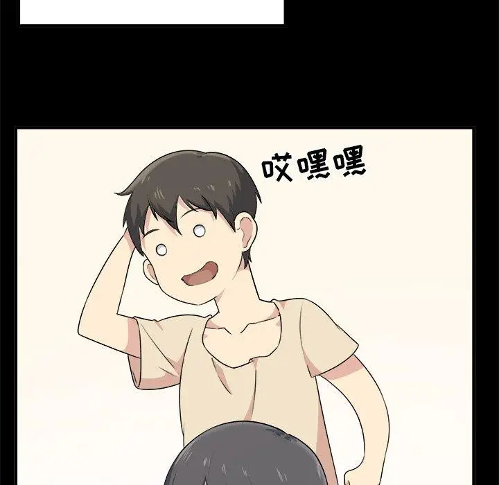 漫画《最惨房东并不惨》第3话第130张图