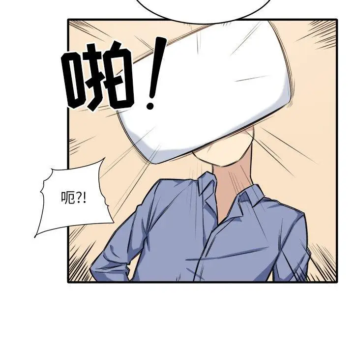 漫画《最惨房东并不惨》第3话第202张图