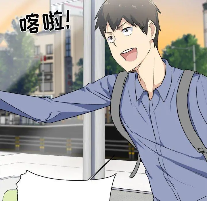 漫画《最惨房东并不惨》第3话第80张图
