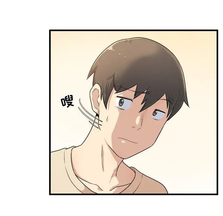 漫画《最惨房东并不惨》第4话第10张图