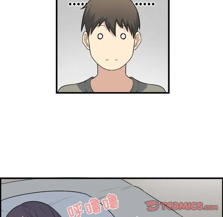 漫画《最惨房东并不惨》第4话第50张图