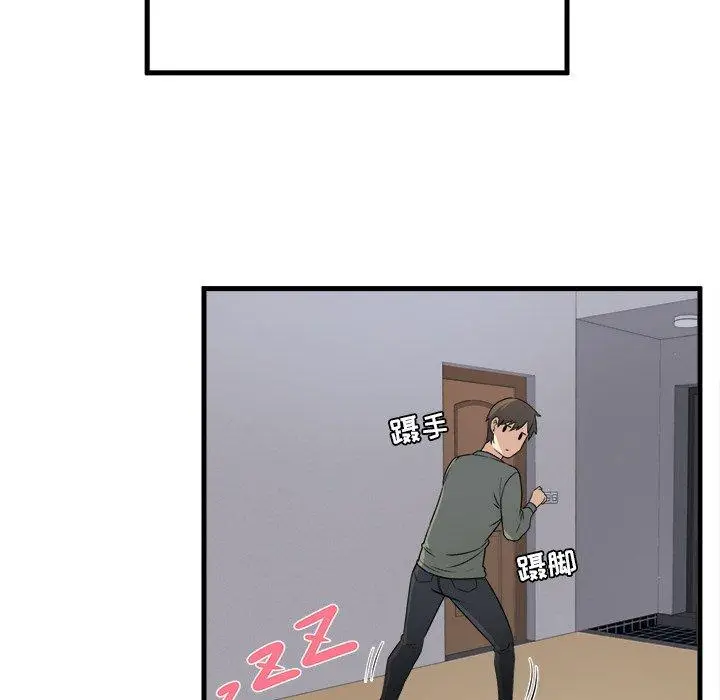 漫画《最惨房东并不惨》第4话第55张图