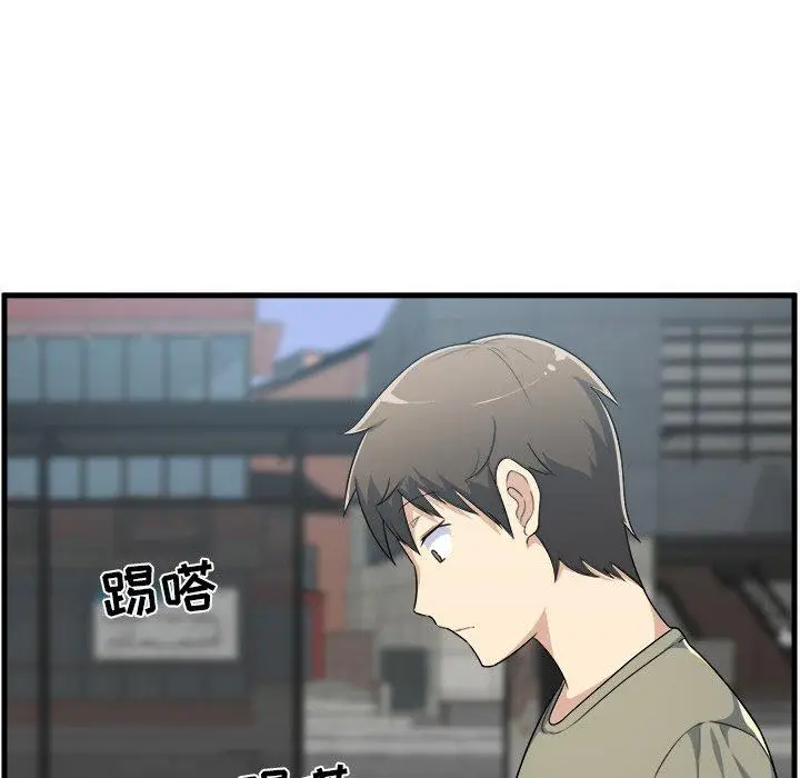 漫画《最惨房东并不惨》第4话第57张图