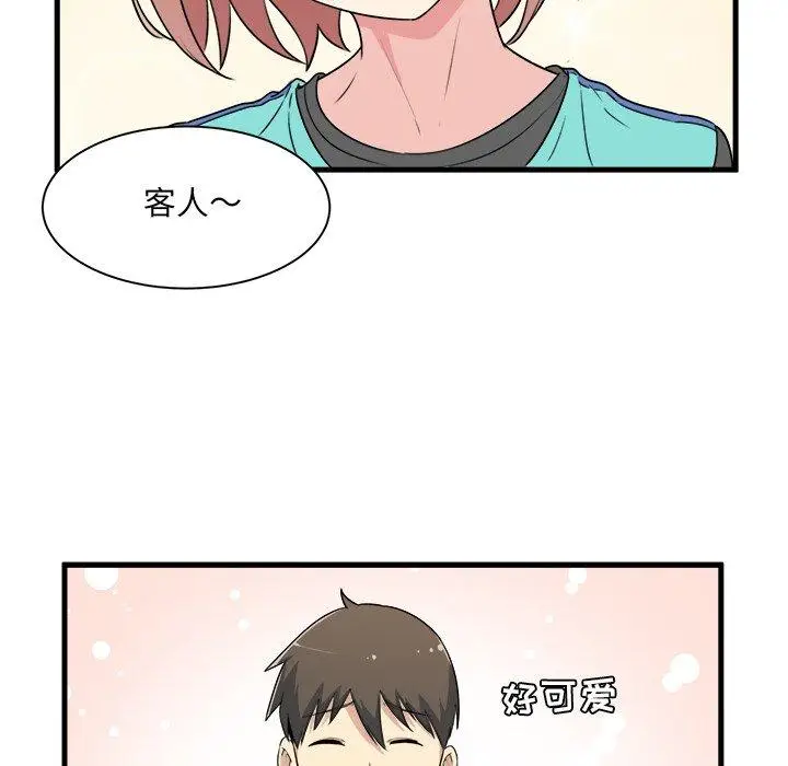 漫画《最惨房东并不惨》第4话第75张图