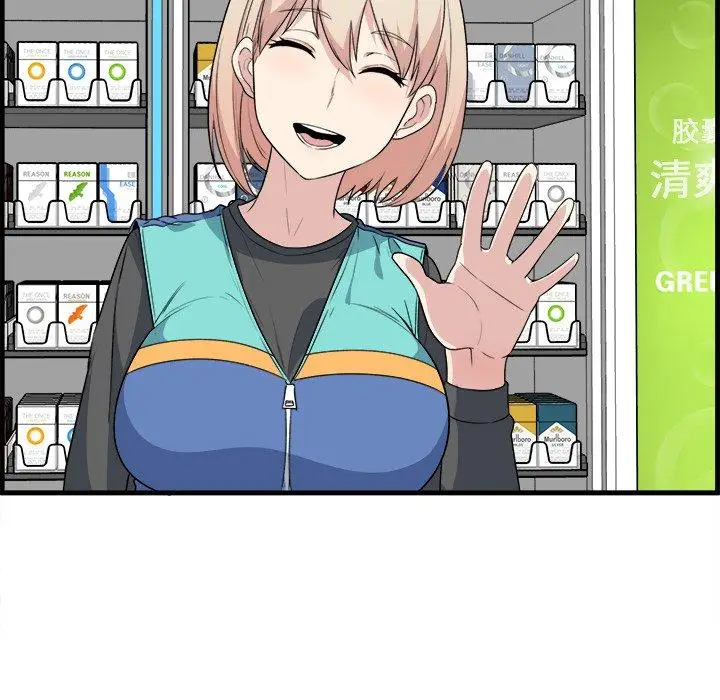 漫画《最惨房东并不惨》第4话第88张图
