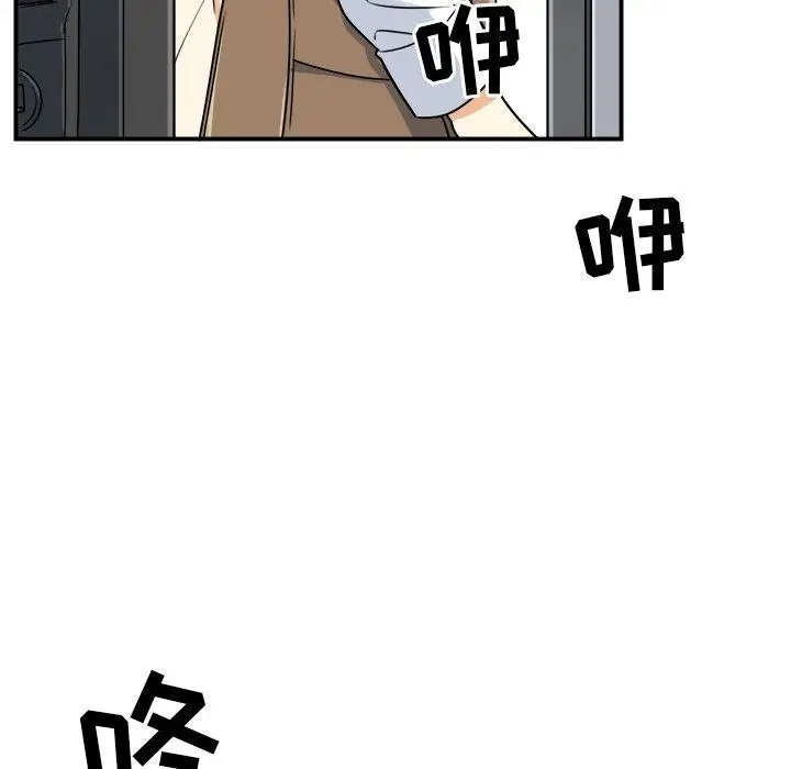漫画《最惨房东并不惨》第5话第28张图