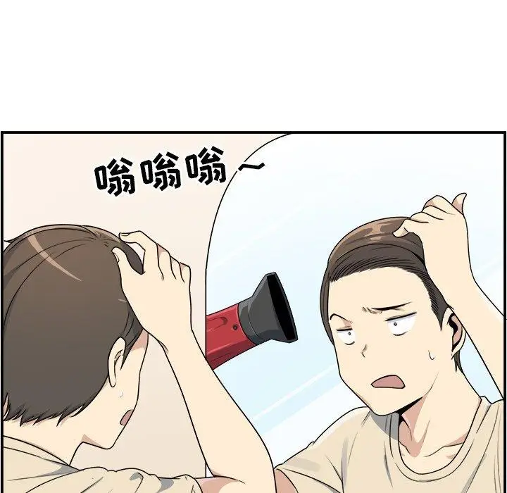 漫画《最惨房东并不惨》第5话第32张图