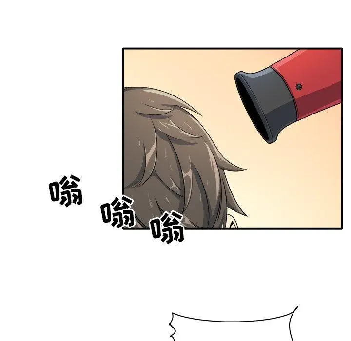 漫画《最惨房东并不惨》第5话第44张图